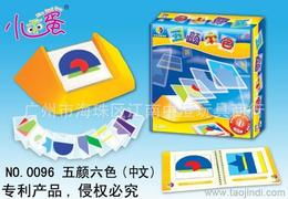 儿童桌面玩具 从批发供应到精明选购全攻略